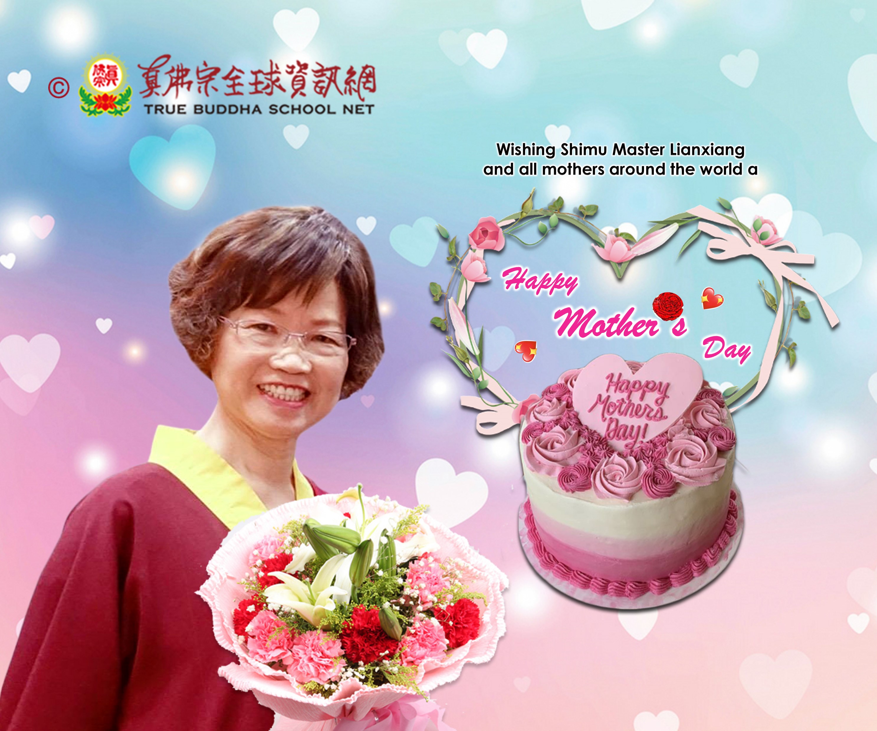 Discover more than 145 ching chang birthday cake latest -  awesomeenglish.edu.vn